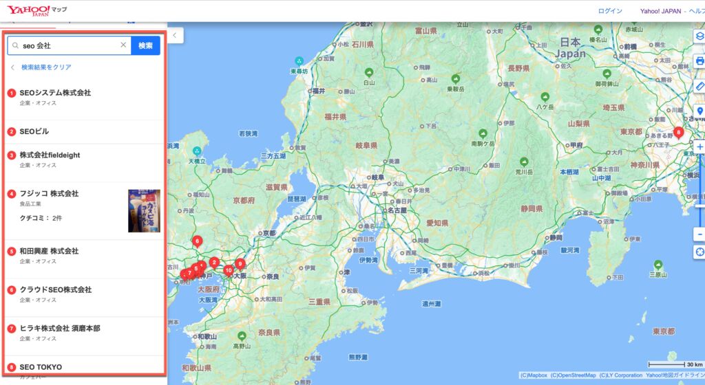 Yahoo’s local listing for the “SEO Company” search